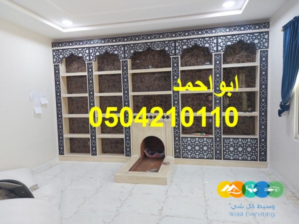 مشبات رنية مشبات تربة مشبات الجموم