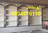 مشبات رنية مشبات تربة مشبات الجموم