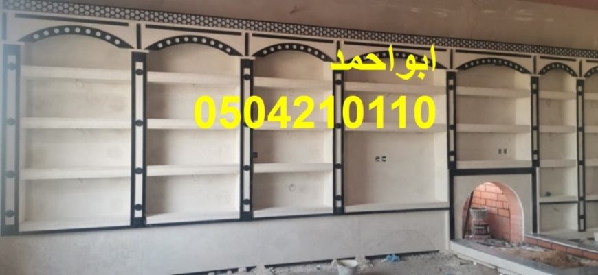 مشبات رنية مشبات تربة مشبات الجموم