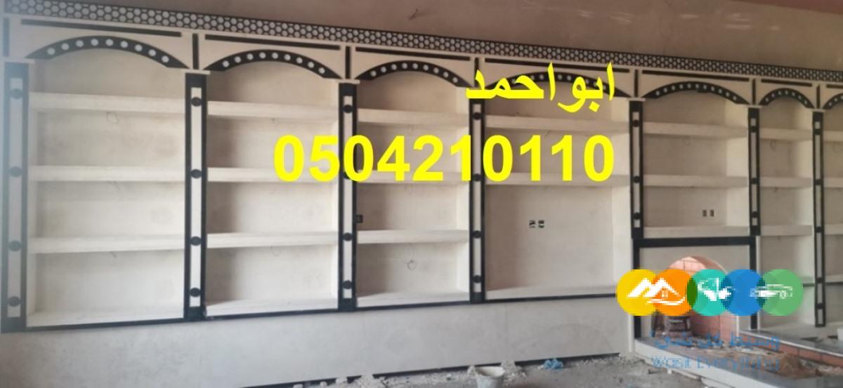 مشبات رنية مشبات تربة مشبات الجموم