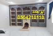 مشبات رنية مشبات تربة مشبات الجموم