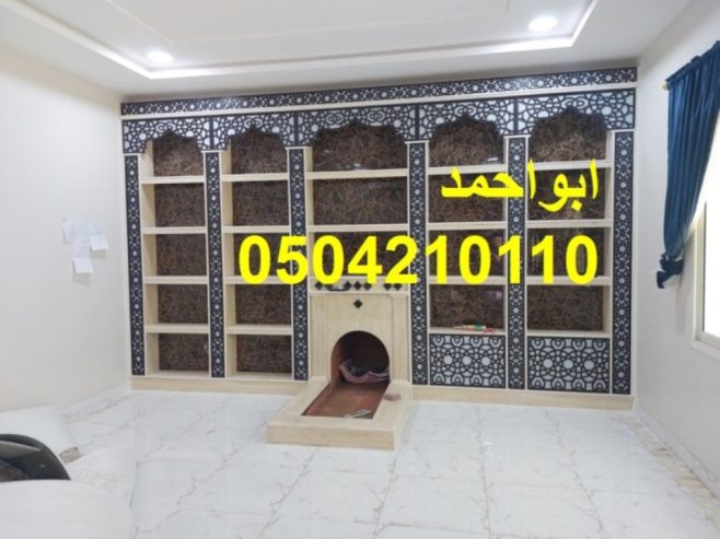 مشبات رنية مشبات تربة مشبات الجموم