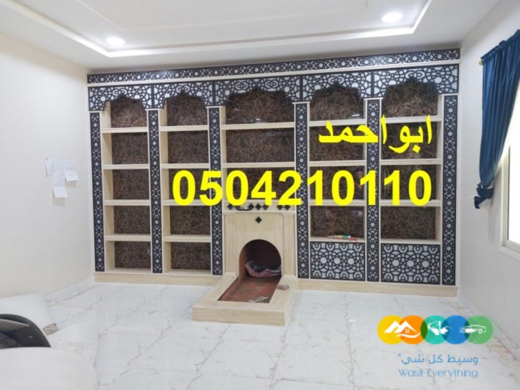 مشبات رنية مشبات تربة مشبات الجموم