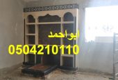 مشبات رنية مشبات تربة مشبات الجموم
