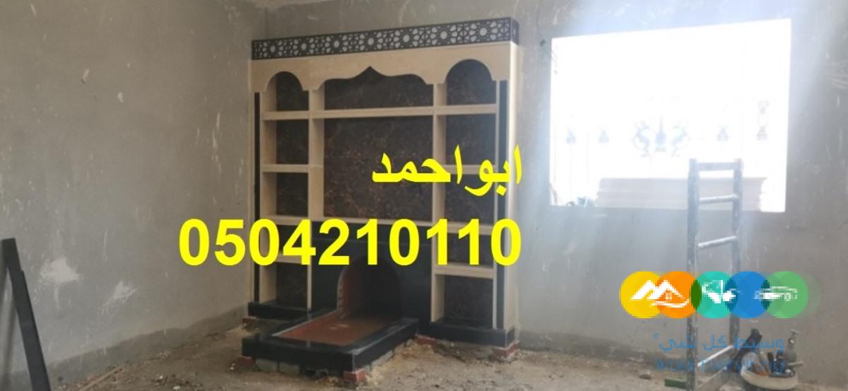 مشبات رنية مشبات تربة مشبات الجموم