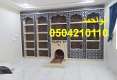 مشبات رنية مشبات تربة مشبات الجموم