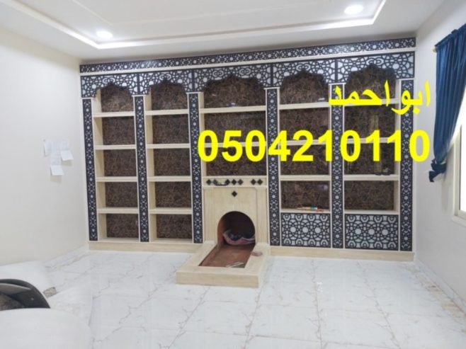 مشبات رنية مشبات تربة مشبات الجموم