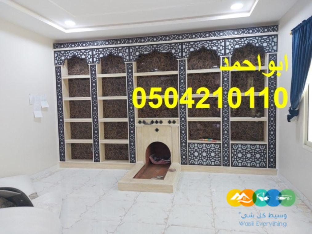 مشبات رنية مشبات تربة مشبات الجموم