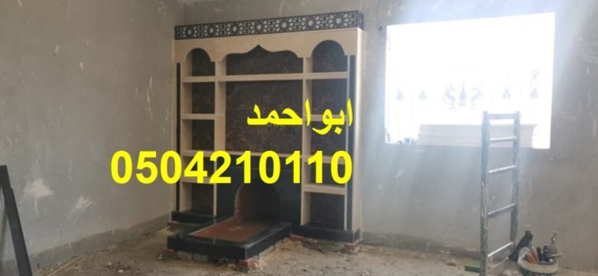 مشبات رنية مشبات تربة مشبات الجموم