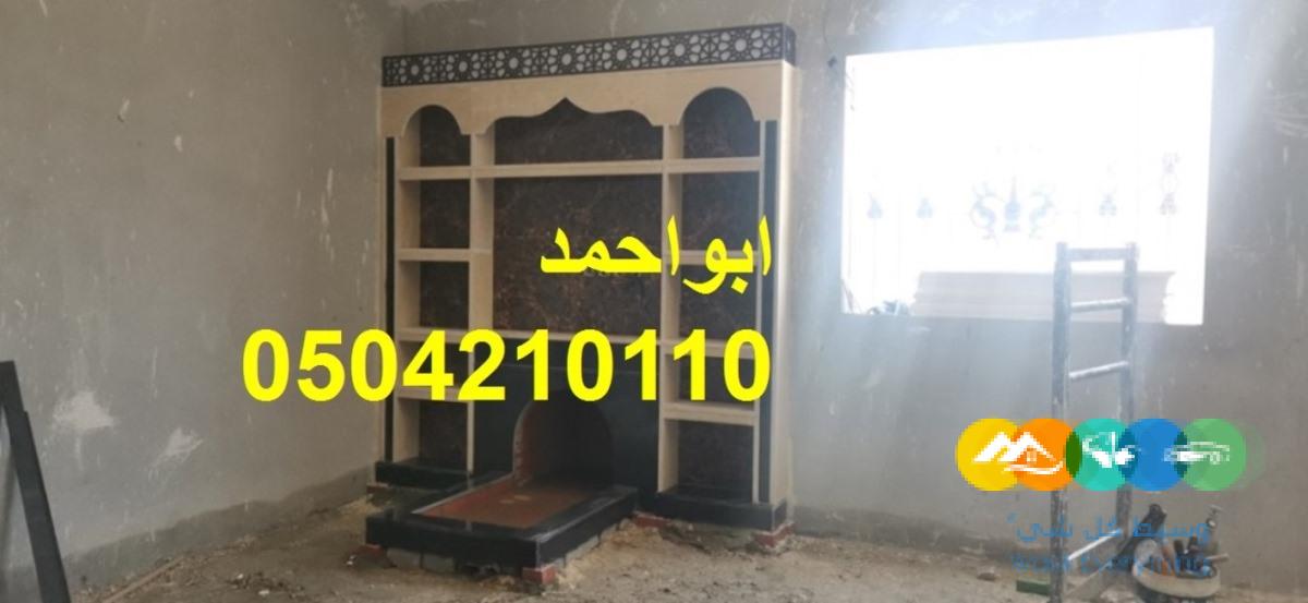 مشبات رنية مشبات تربة مشبات الجموم