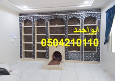 -مشبات-1-‫2803‬-‫‬