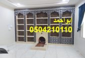 مشبات الكامل مشبات المويه مشبات ميسان