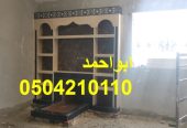 مشبات الكامل مشبات المويه مشبات ميسان