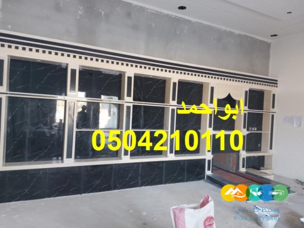 مشبات الكامل مشبات المويه مشبات ميسان