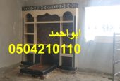 مشبات الكامل مشبات المويه مشبات ميسان