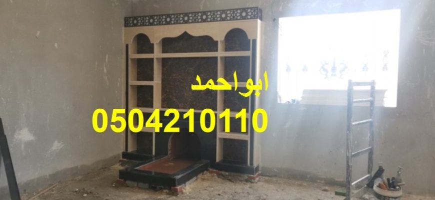 مشبات الكامل مشبات المويه مشبات ميسان