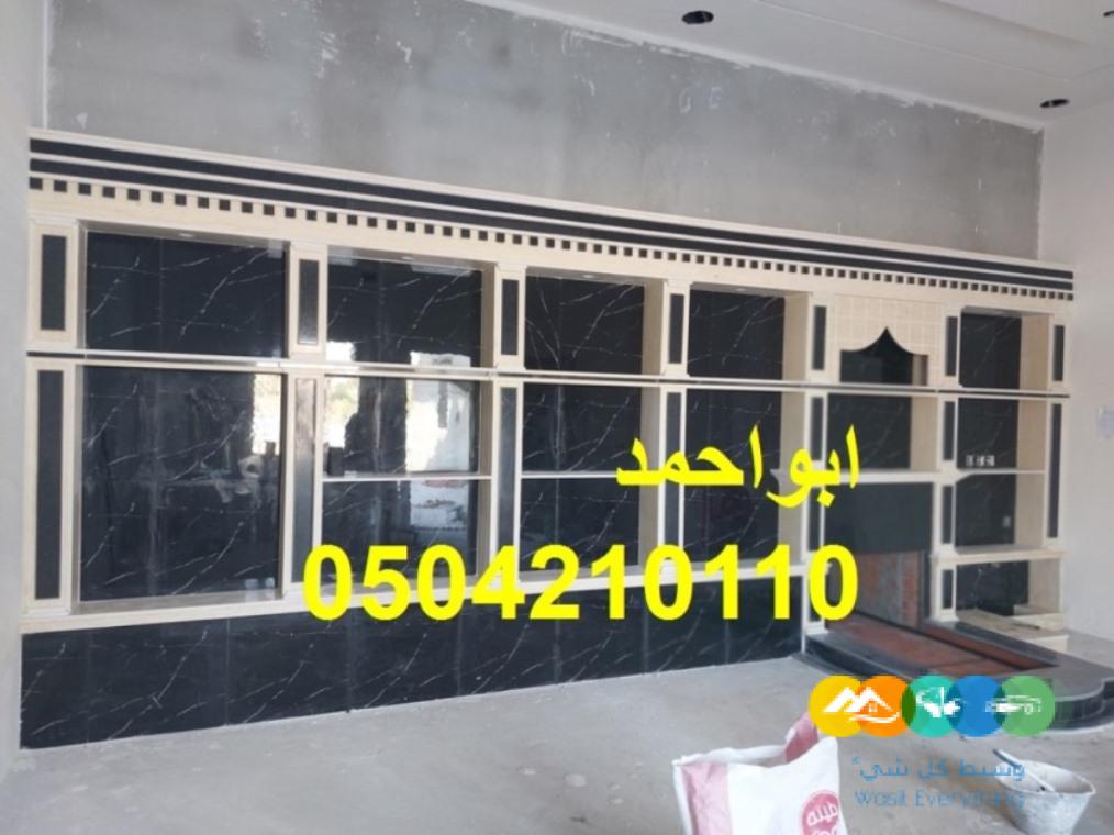 مشبات الكامل مشبات المويه مشبات ميسان