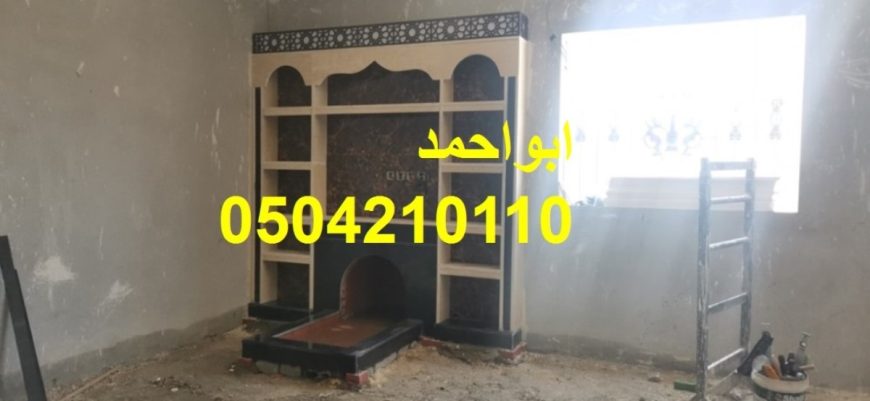مشبات الكامل مشبات المويه مشبات ميسان
