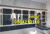 مشبات الكامل مشبات المويه مشبات ميسان
