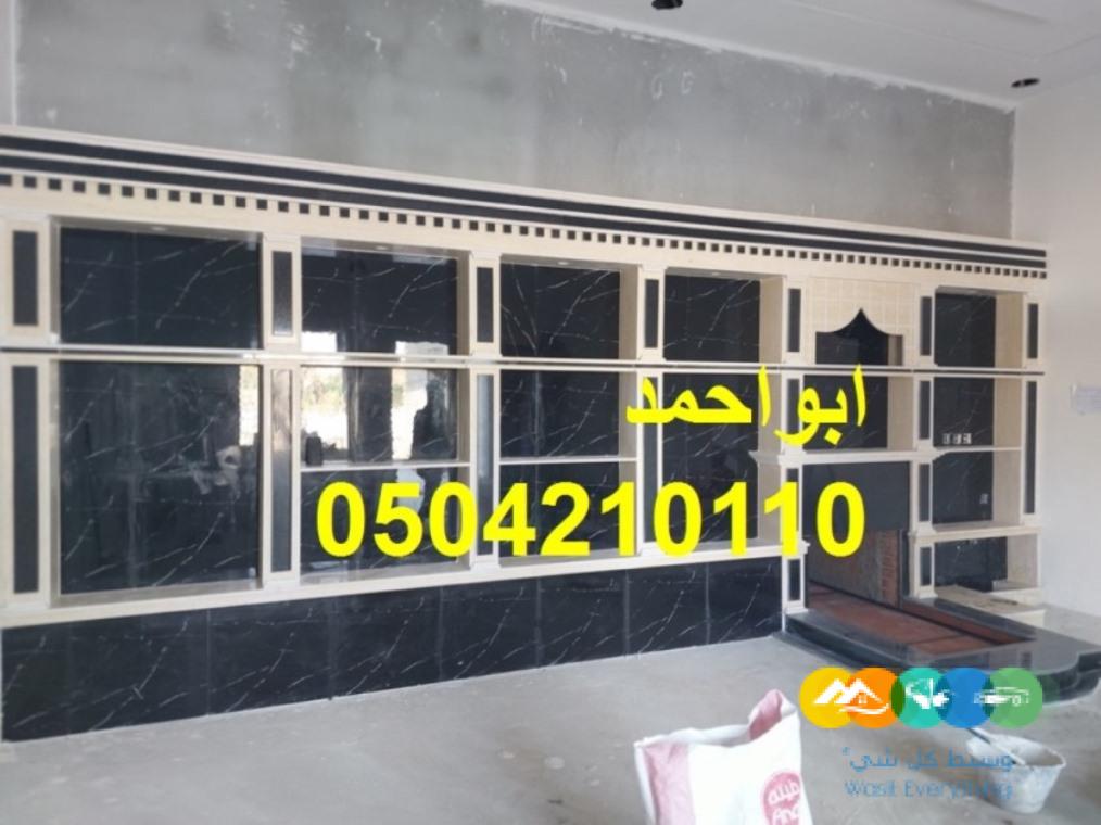 مشبات الكامل مشبات المويه مشبات ميسان