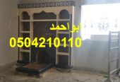 مشبات الكامل مشبات المويه مشبات ميسان
