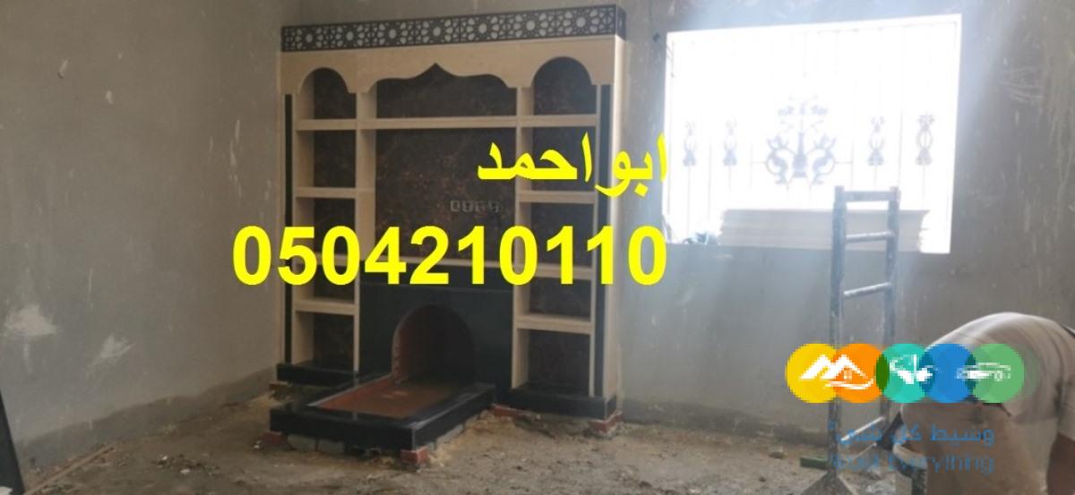 مشبات الكامل مشبات المويه مشبات ميسان