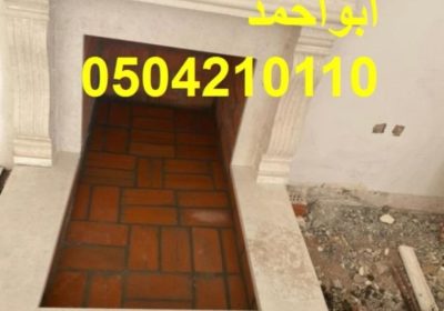 -مشبات-1-‫3495‬-‫‬