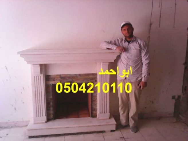 مشبات حجر ورخام مشبات حجر اشكال مشبات مشب نار تراثي