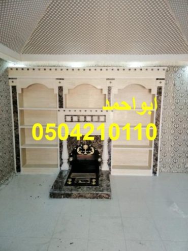 مشبات حجر ورخام مشبات حجر اشكال مشبات مشب نار تراثي