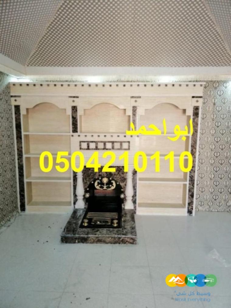 مشبات حجر ورخام مشبات حجر اشكال مشبات مشب نار تراثي