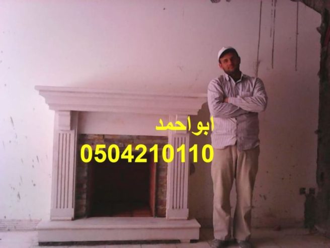 مشبات حجر ورخام مشبات حجر اشكال مشبات مشب نار تراثي