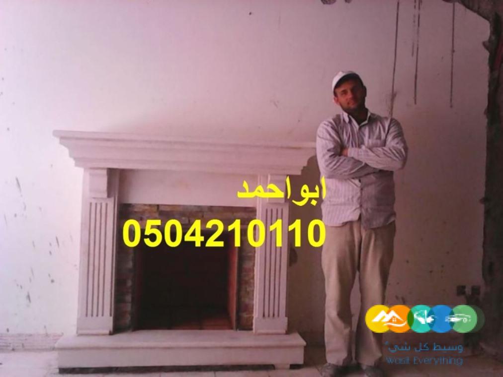 مشبات حجر ورخام مشبات حجر اشكال مشبات مشب نار تراثي