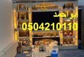 مشبات حجر ورخام مشبات حجر اشكال مشبات مشب نار تراثي