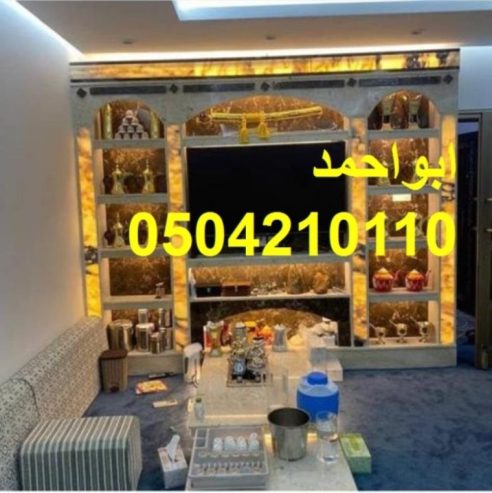 مشبات حجر ورخام مشبات حجر اشكال مشبات مشب نار تراثي