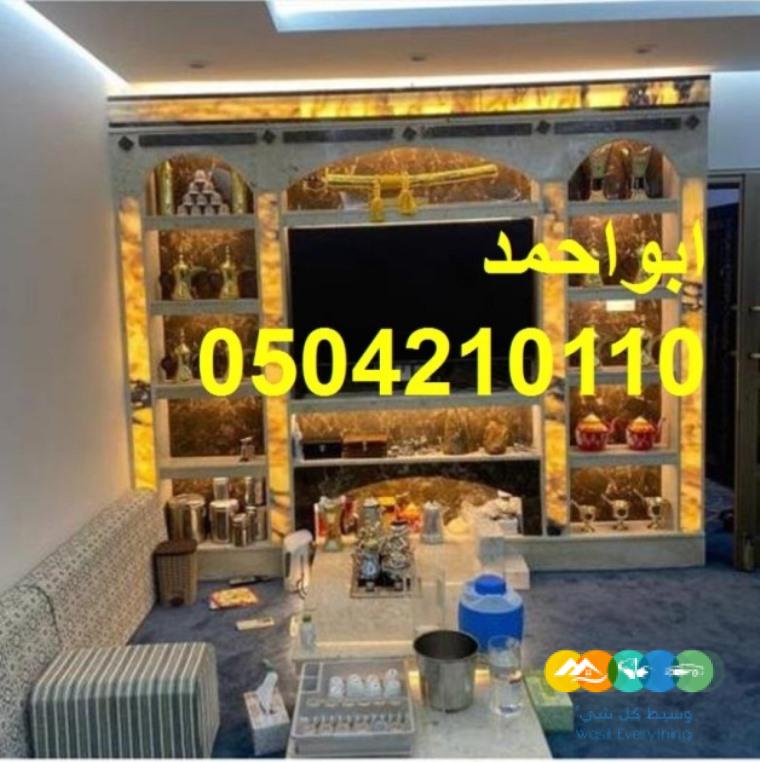 مشبات حجر ورخام مشبات حجر اشكال مشبات مشب نار تراثي