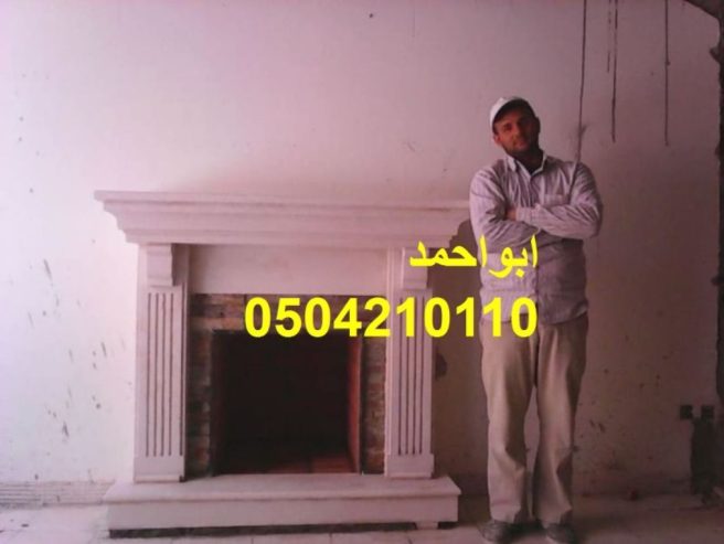 مشبات حجر ورخام مشبات حجر اشكال مشبات مشب نار تراثي
