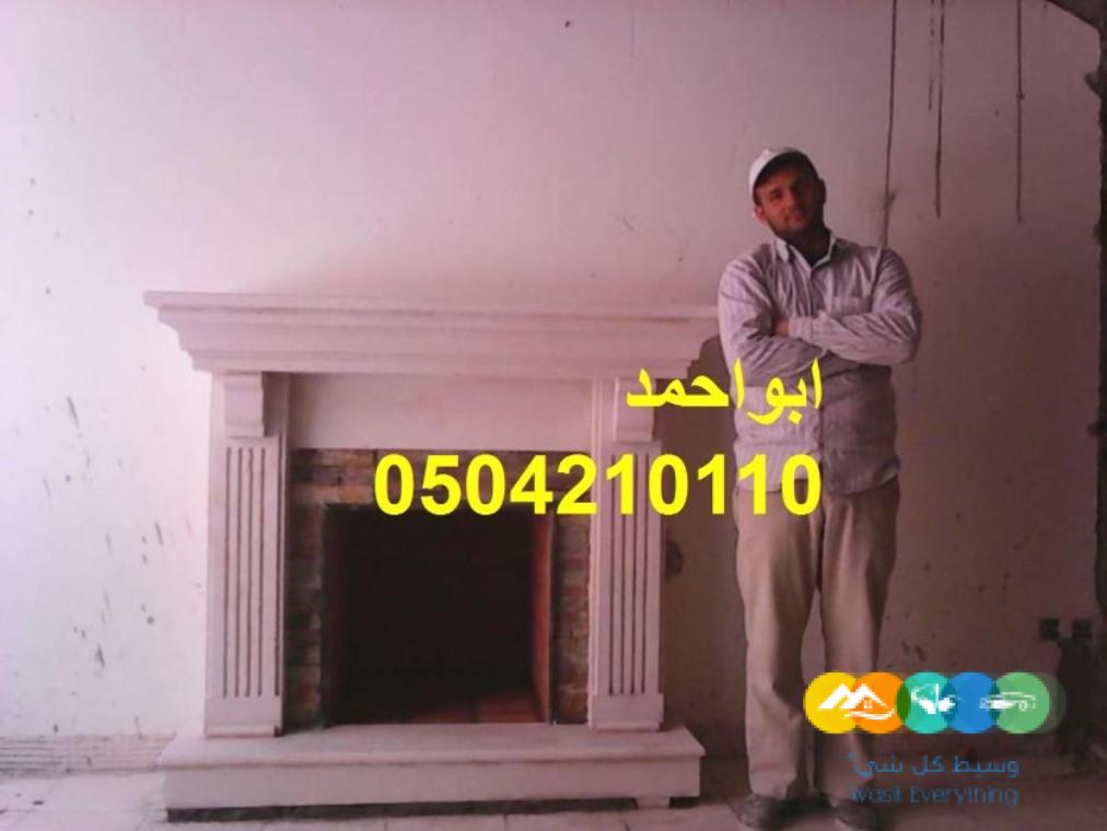 مشبات حجر ورخام مشبات حجر اشكال مشبات مشب نار تراثي