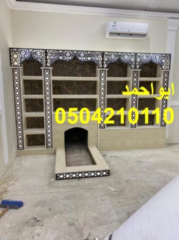 مشبات حجر ورخام مشبات حجر اشكال مشبات مشب نار تراثي