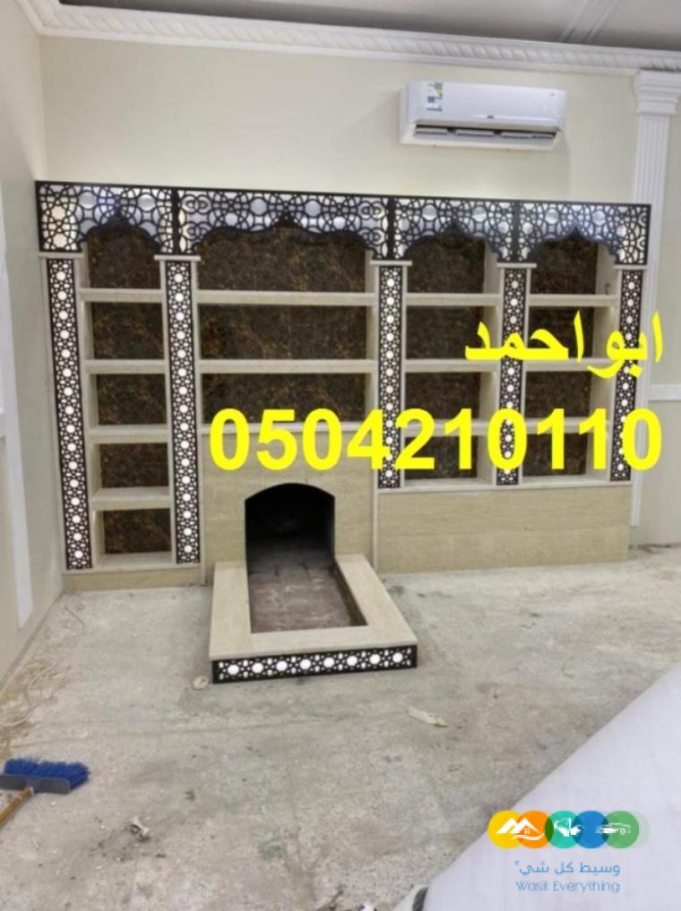 مشبات حجر ورخام مشبات حجر اشكال مشبات مشب نار تراثي