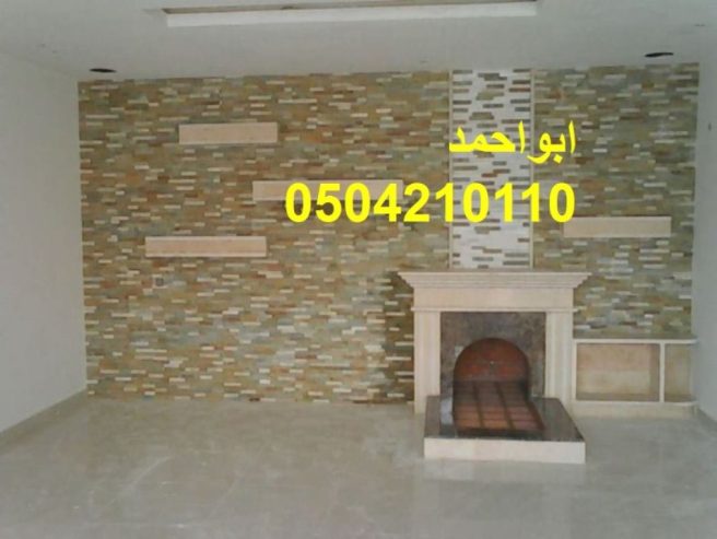 مشبات حجر ورخام مشبات حجر اشكال مشبات مشب نار تراثي