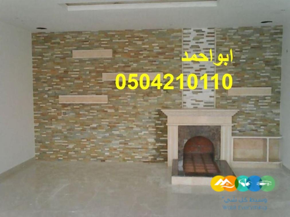 مشبات حجر ورخام مشبات حجر اشكال مشبات مشب نار تراثي