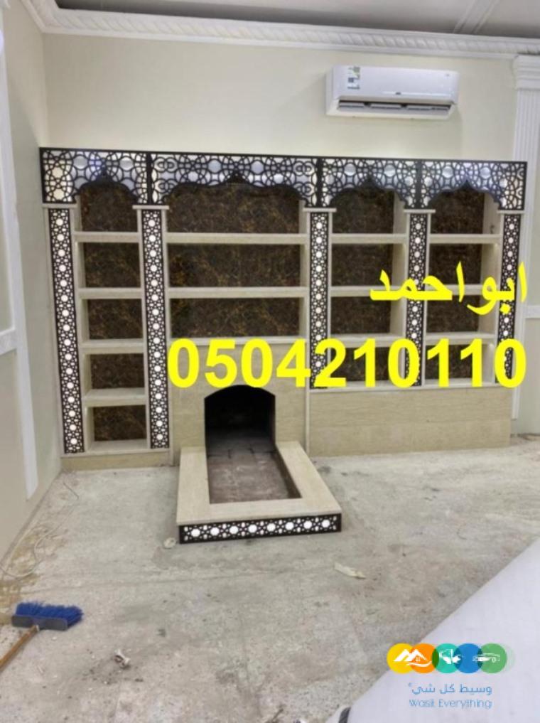 مشبات حجر ورخام مشبات حجر اشكال مشبات مشب نار تراثي