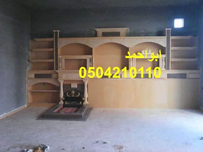 مشبات حجر ورخام مشبات حجر اشكال مشبات مشب نار تراثي