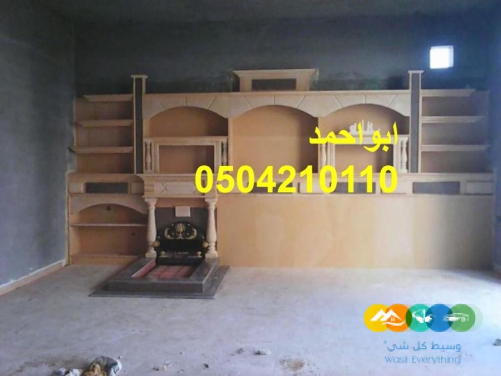 مشبات حجر ورخام مشبات حجر اشكال مشبات مشب نار تراثي