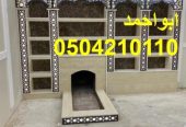 مشبات للمشبات بيوت شعر ومشبات مشبات حطب مشبات حجر