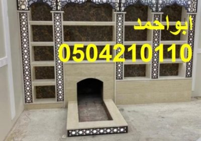 -مشبات-1-‫3505‬-‫‬