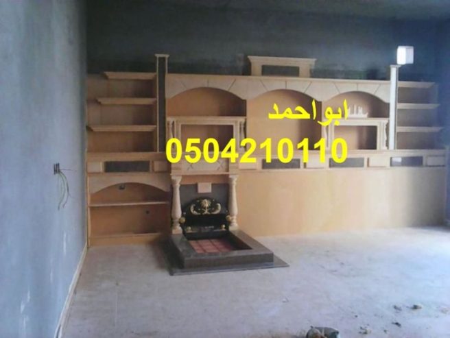 مشبات للمشبات بيوت شعر ومشبات مشبات حطب مشبات حجر