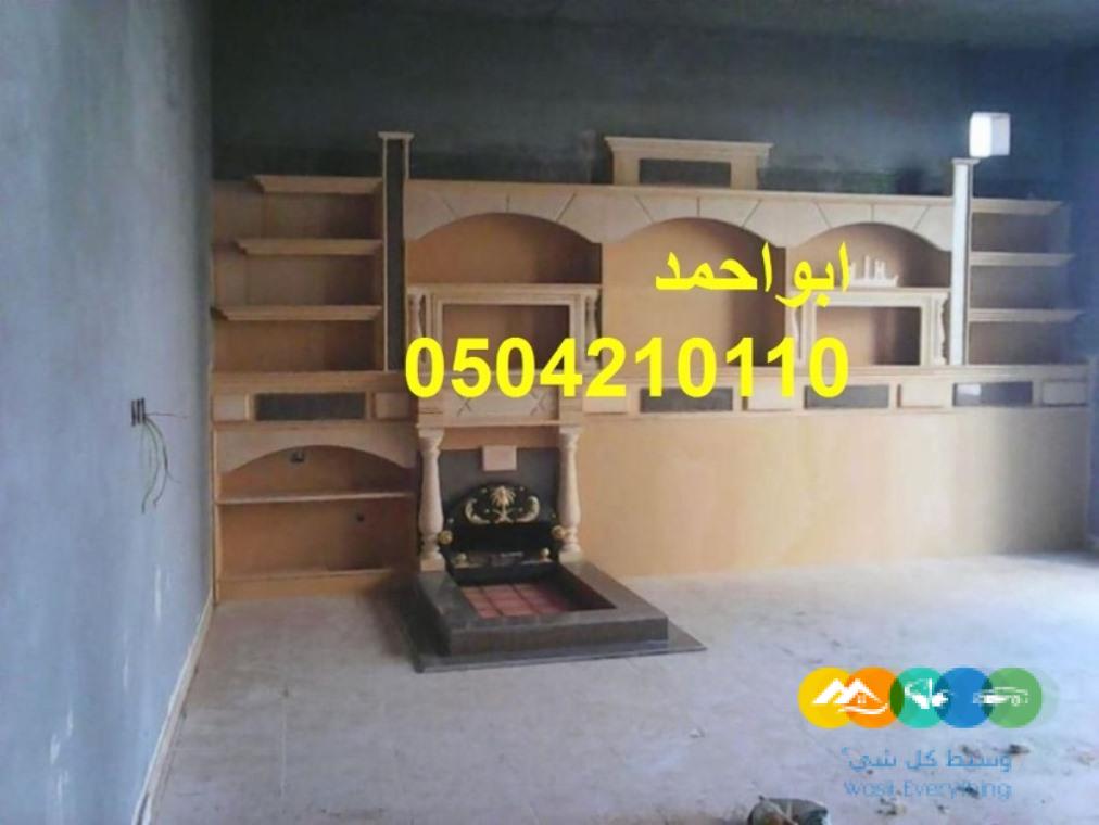 مشبات للمشبات بيوت شعر ومشبات مشبات حطب مشبات حجر