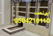 مشبات للمشبات بيوت شعر ومشبات مشبات حطب مشبات حجر