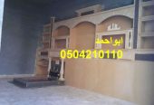 مشبات للمشبات بيوت شعر ومشبات مشبات حطب مشبات حجر